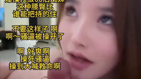 旺仔牛奶 - wataa🍆🍆  #全国随时随地约💙💙 浏览器进入 约入口1👉 约入口2👉https://t.co/2UyT6UGFcL 清纯小妹。 良家...