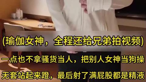 珊珊🌹 - chudai