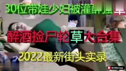 珊珊🌹 - chudai