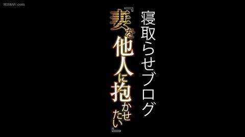 NTR的美好瞬间 - 淫妻癖的丈夫在网上为自己的爱妻找单男,却不知道爱妻本来跟单男有一腿,然后故意让单男来应征,一起欺骗丈夫。所以每天口口声声说着爱你的妻子,还...