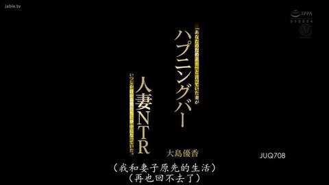 NTR的美好瞬间 - 看着一群男人用精液射满妻子的脸，就知道我和妻子再也回不到过去，一旦踏入了NTR的世界，就变的难以自拔，并且随着快感阈值的提升花样会越玩越多...