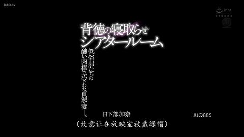 NTR的美好瞬间 - 老公不行，对爱妻心怀愧疚，于是他想到一个好主意来给爱妻下套~  通常，绿帽老公对妻子提出这种请求时，女人的第一反应是拒绝，但不要被她骗了，...