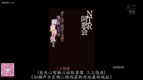 NTR的美好瞬间 - 的确,那个口口声声说着爱你,跟你在一起很幸福,此生只忠于一个的女人是你最爱的妻子;但同时,那个满嘴谎言,把你玩弄于股掌之间的漂亮女人,也是...